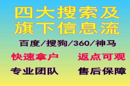 百度竞价推广托管案例：成功提升品牌曝光度