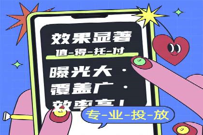 Sem优化公司成功案例：优化效果显著，客户好评如潮